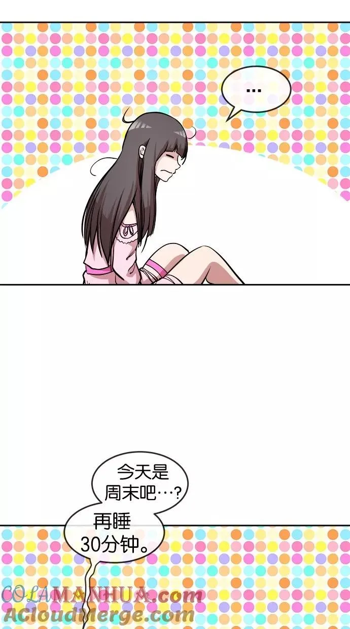 第25话 第22页