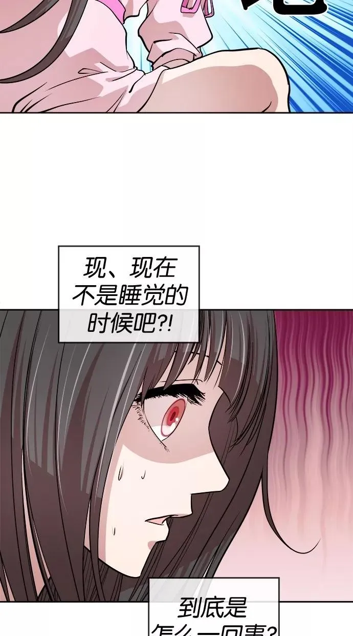 第25话 第24页