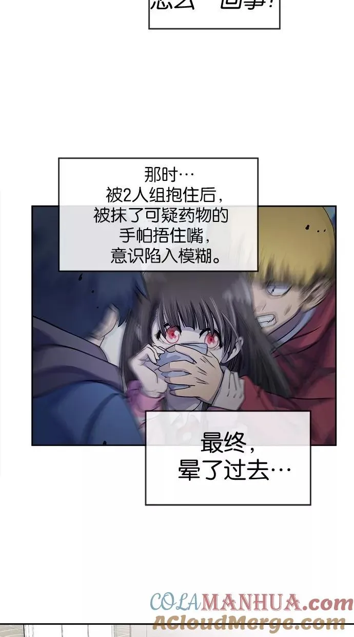 第25话 第25页
