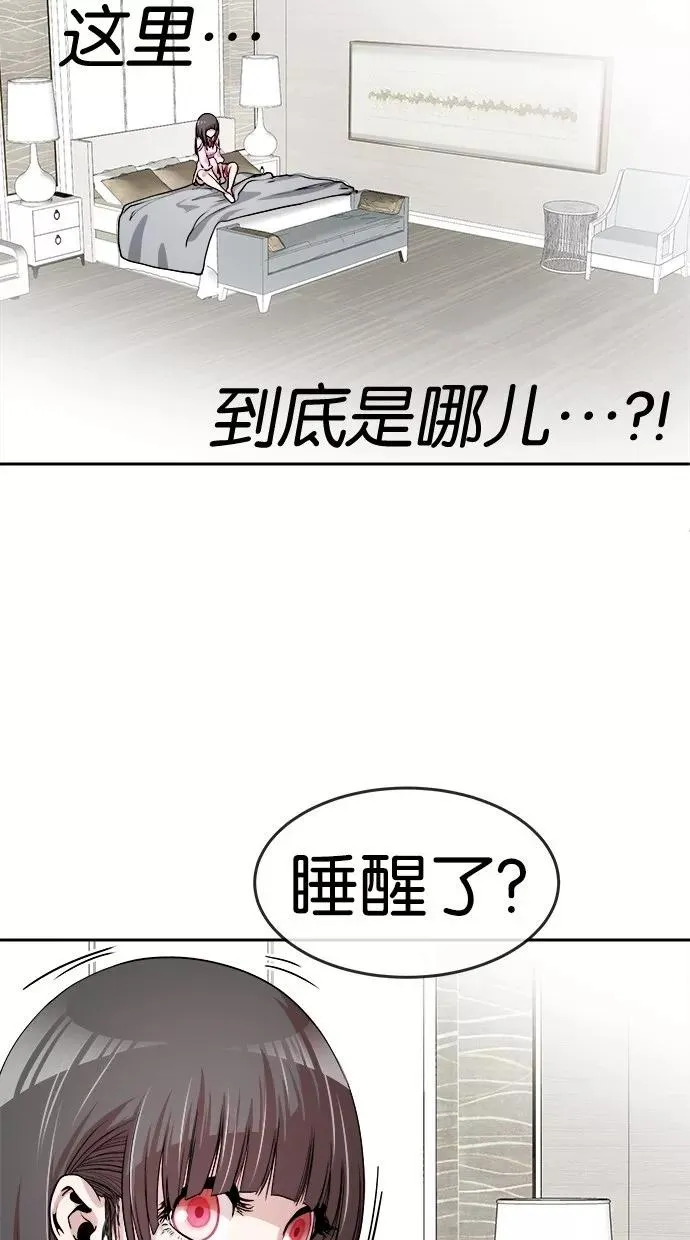 第25话 第26页