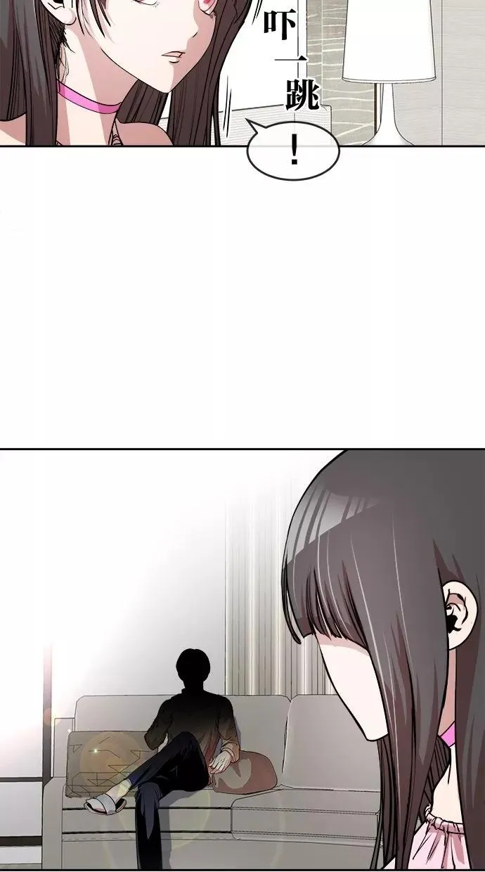 第25话 第27页