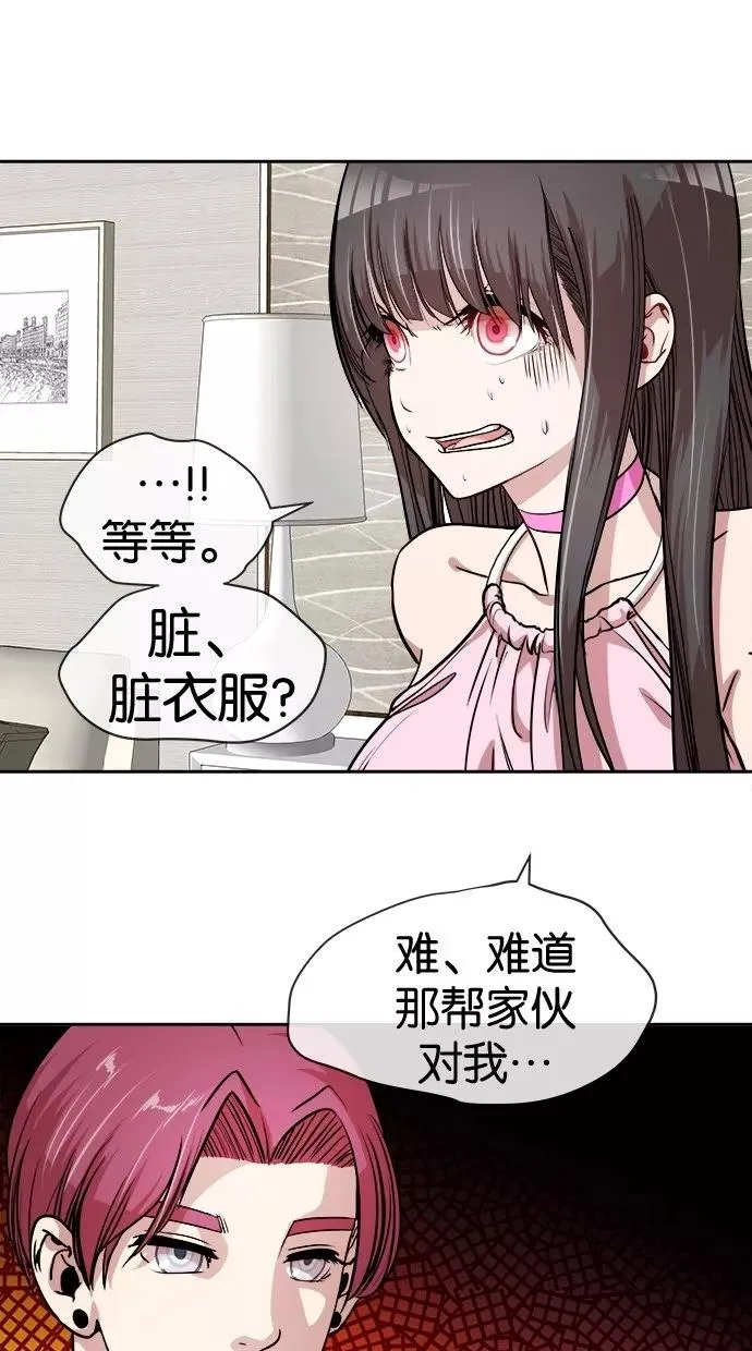 第25话 第32页