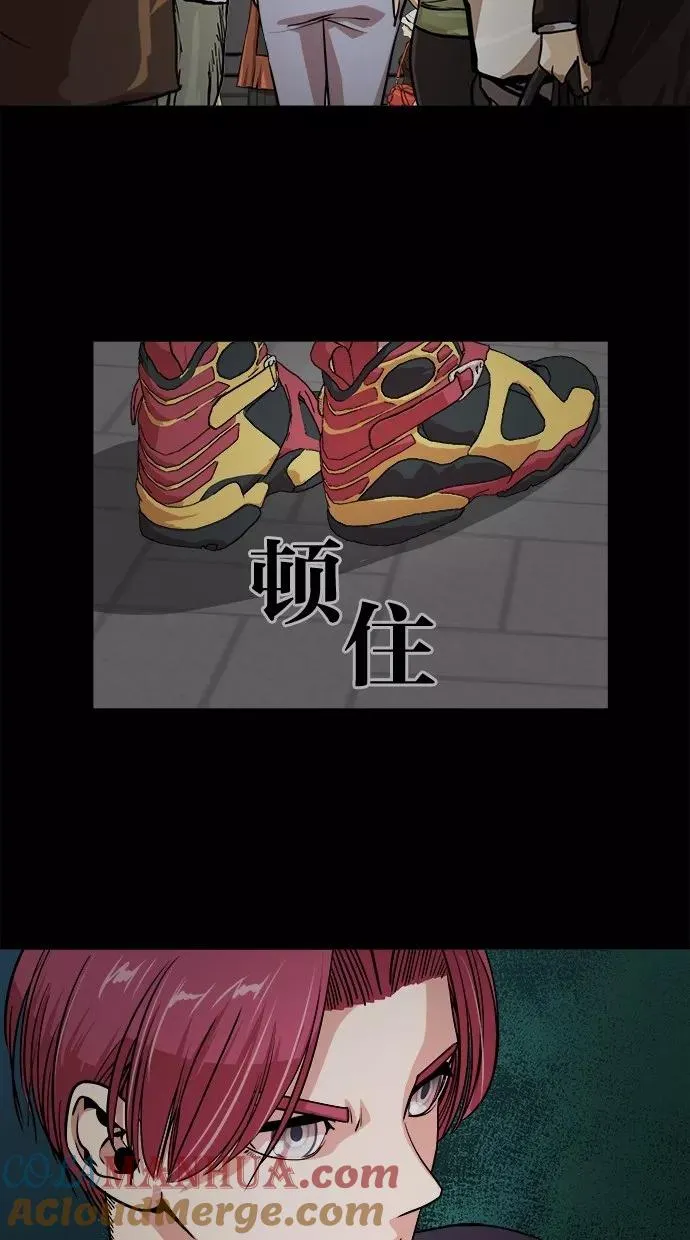 第25话 第34页