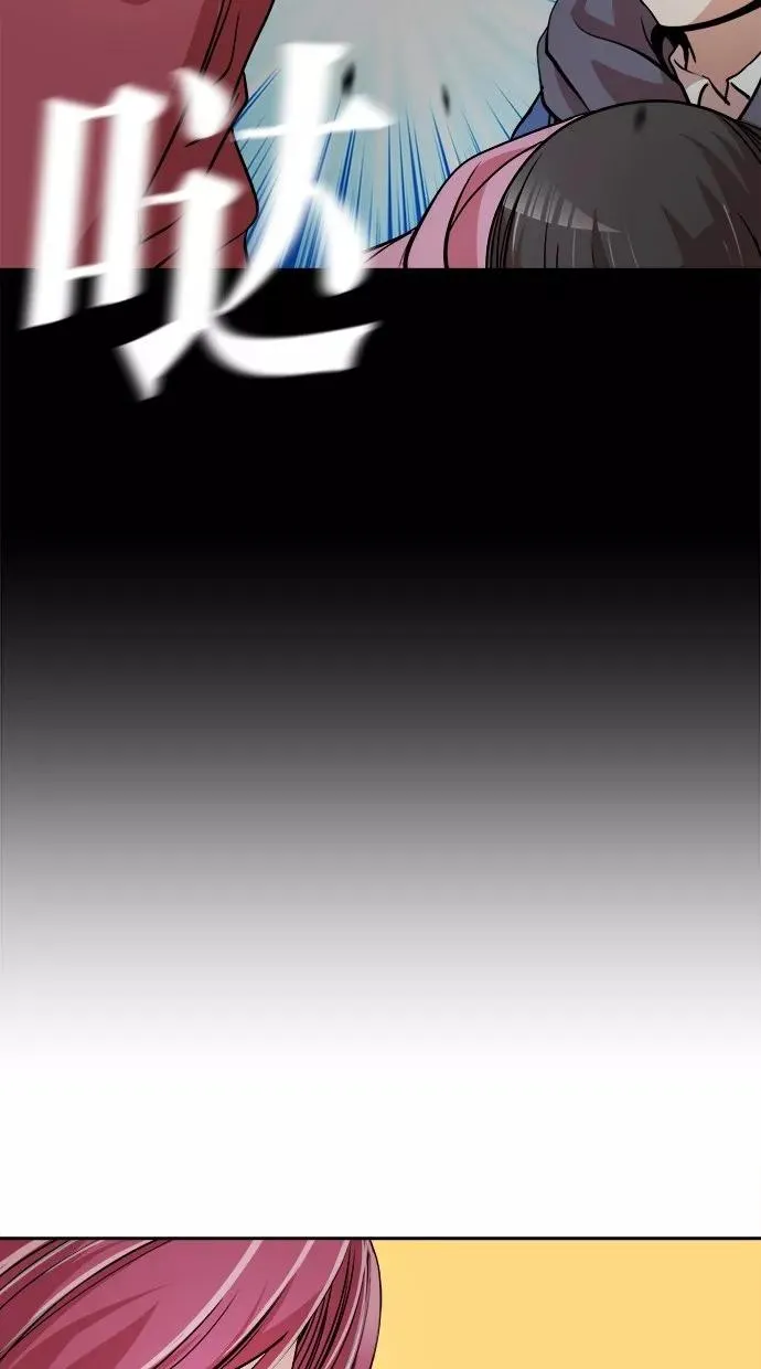 第25话 第38页
