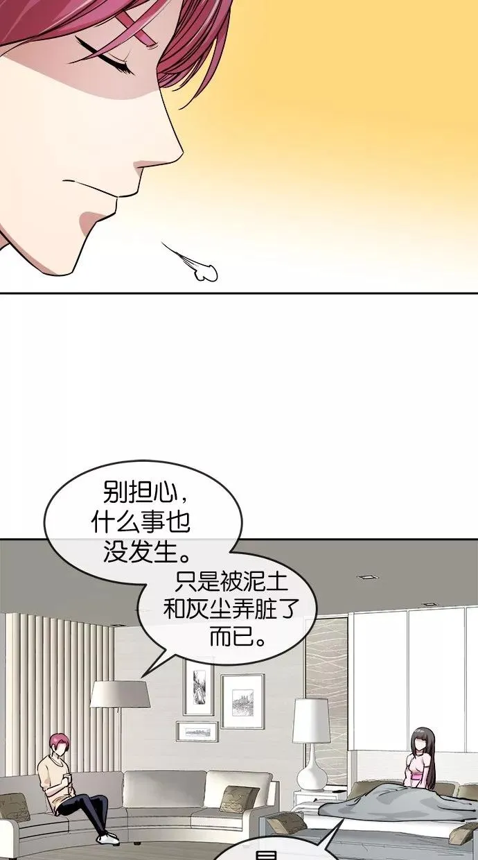 第25话 第39页