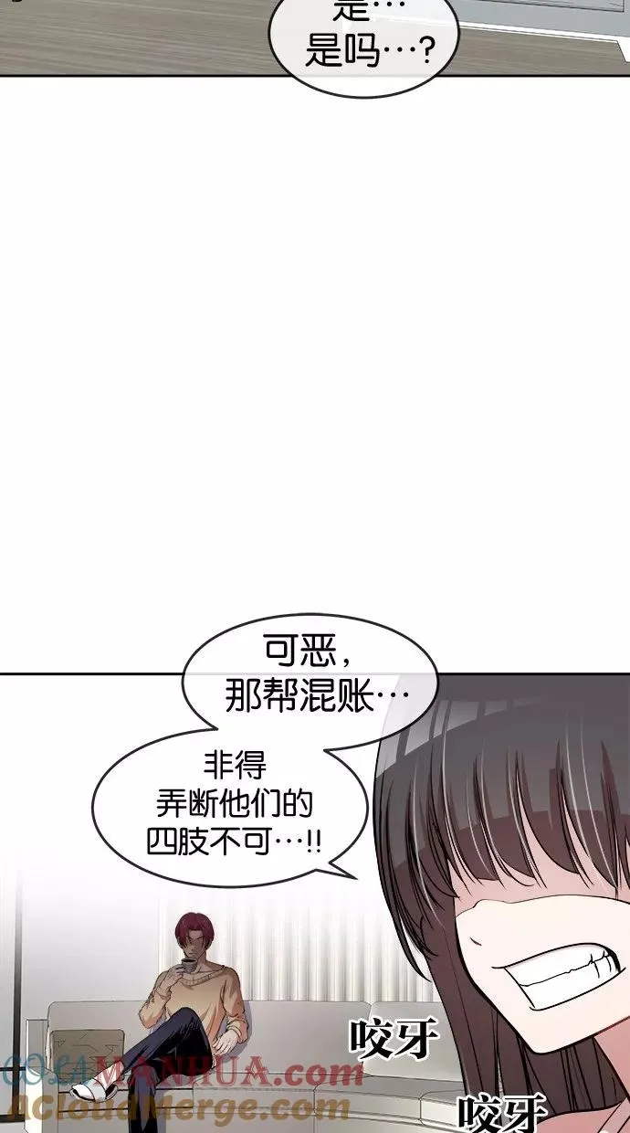 第25话 第40页