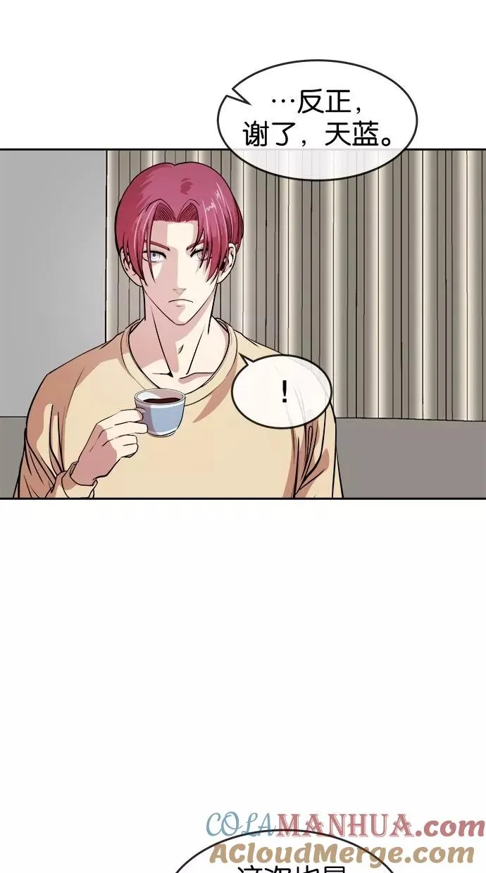 第25话 第43页