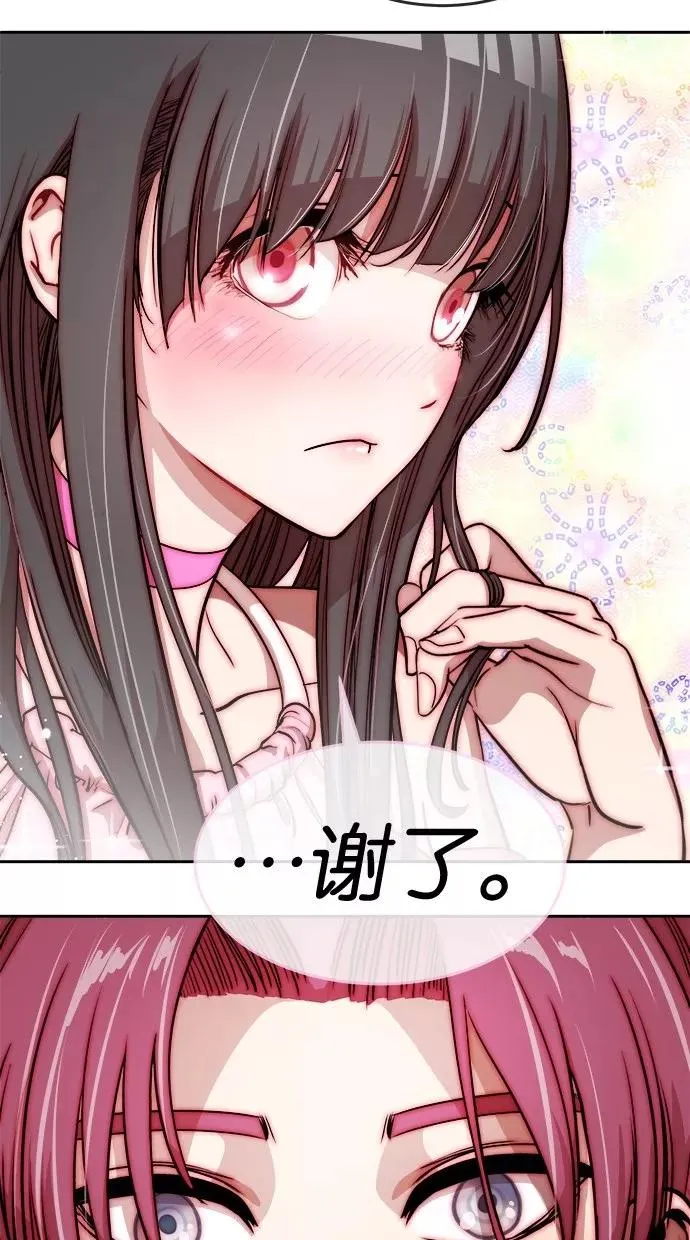 第25话 第45页