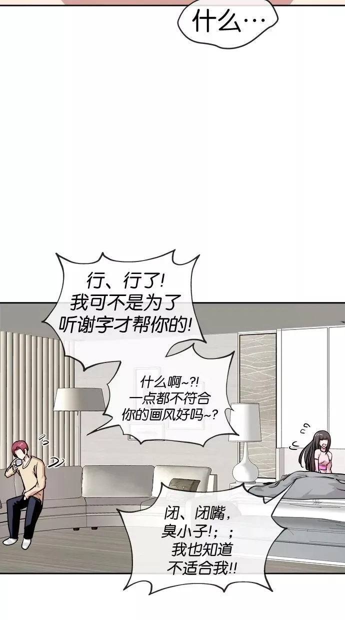 第25话 第47页