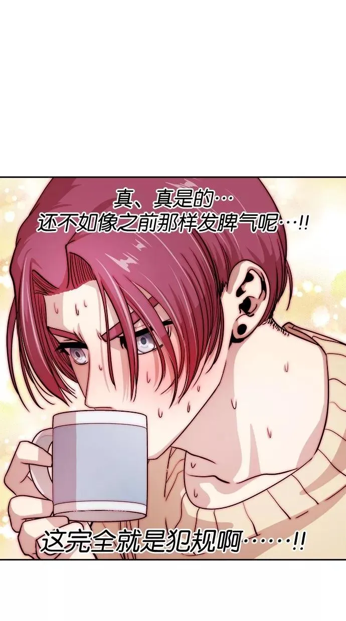 第25话 第48页