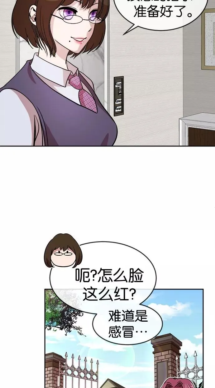 第25话 第50页