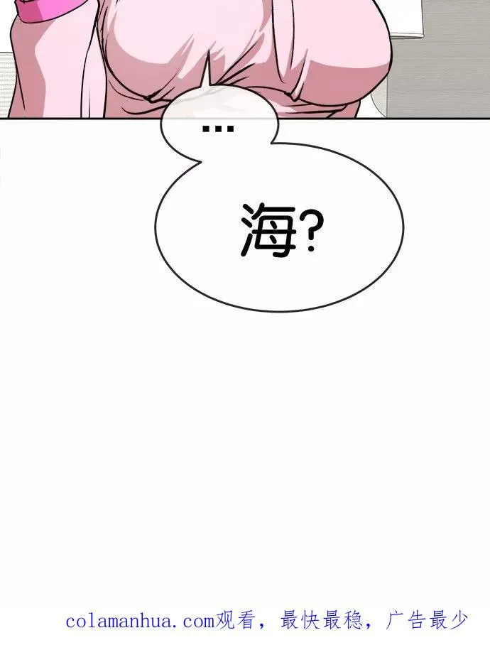第25话 第54页