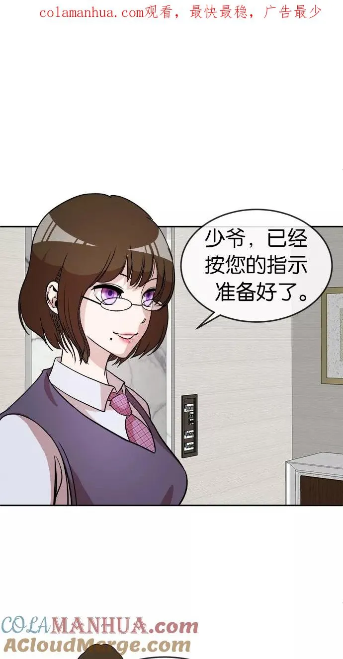 第26话 第1页