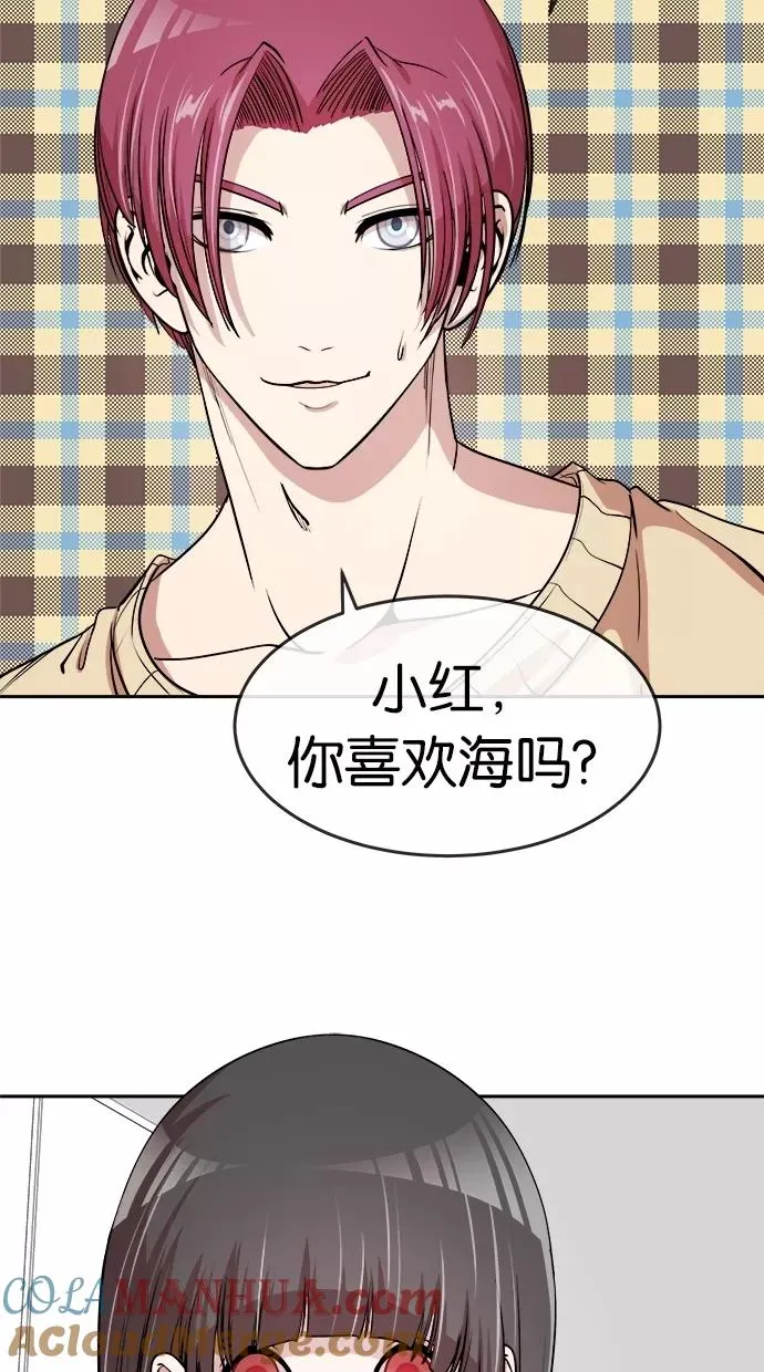 第26话 第4页