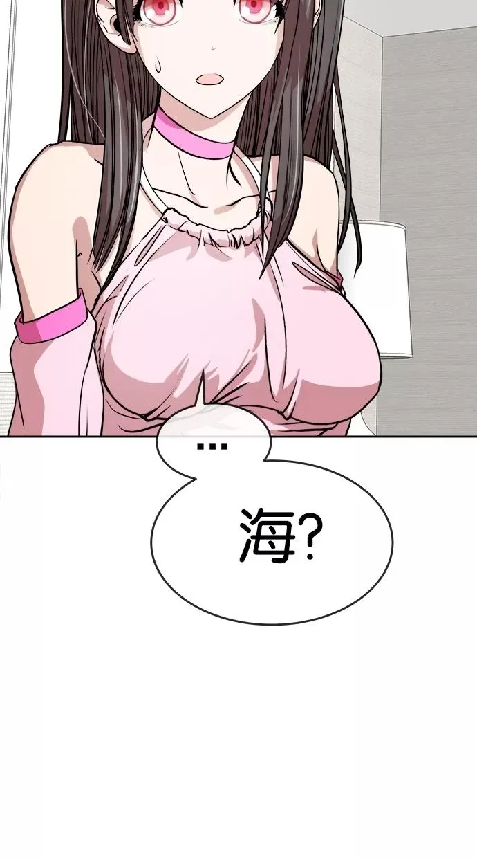 第26话 第5页