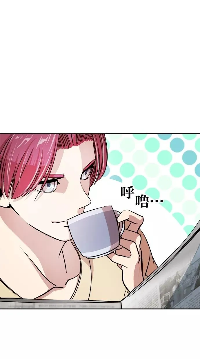 第26话 第8页