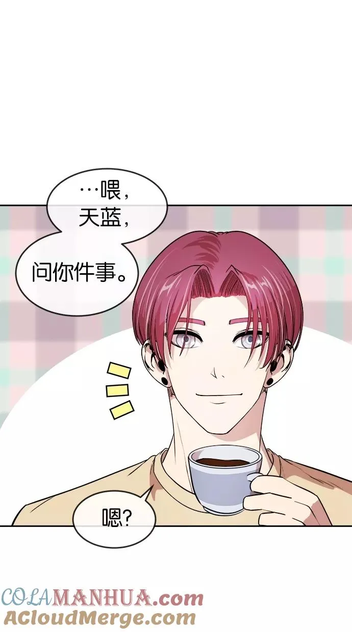 第26话 第10页