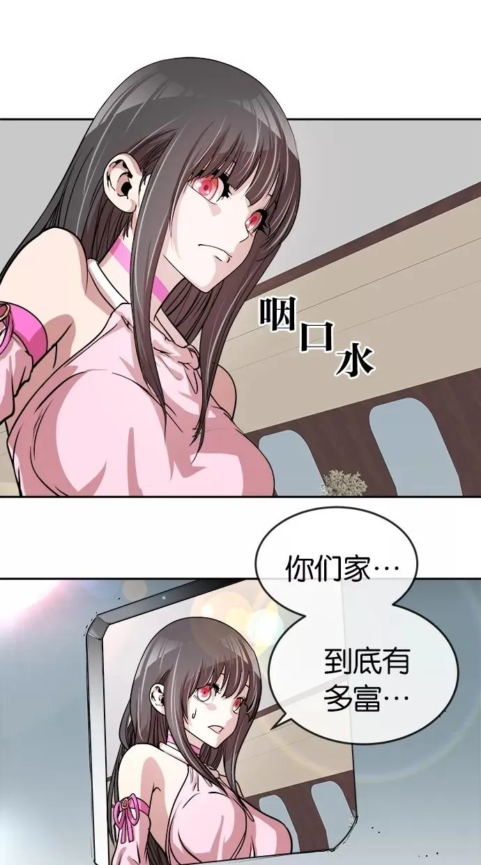 第26话 第11页