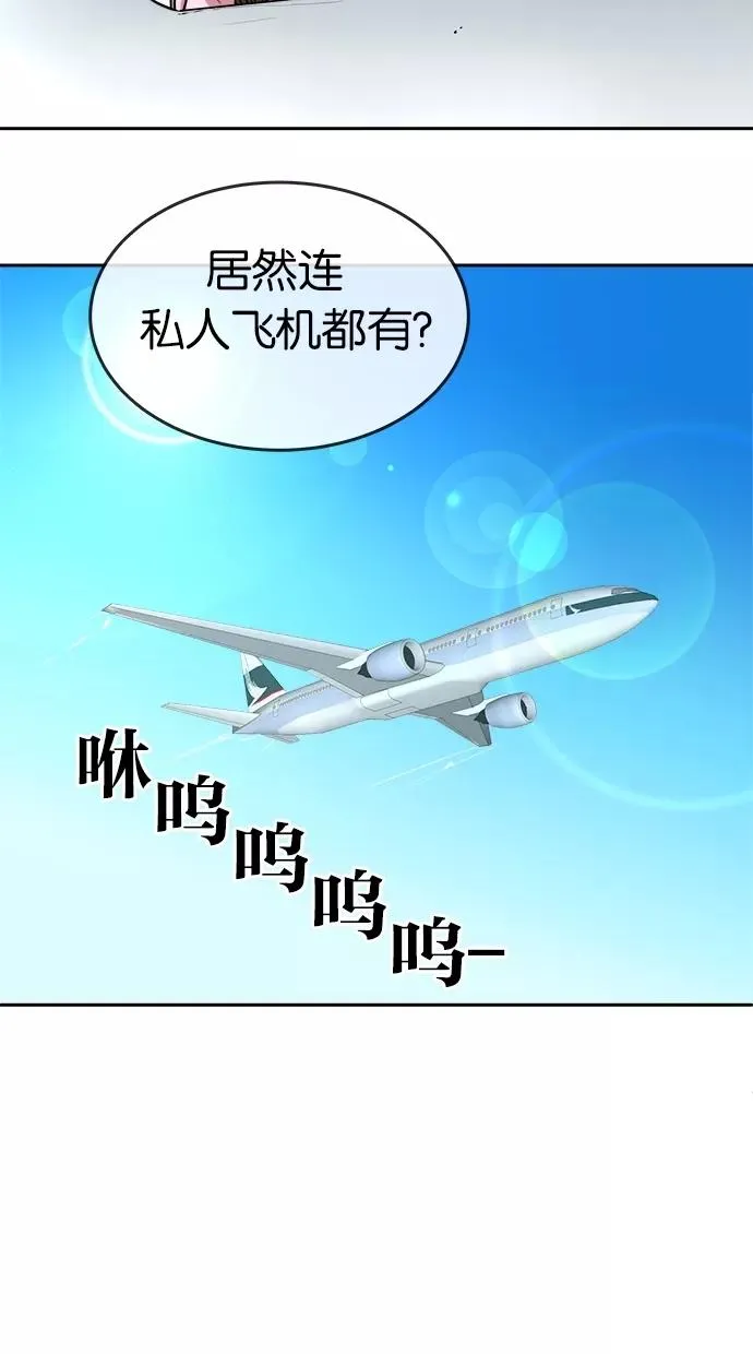 第26话 第12页