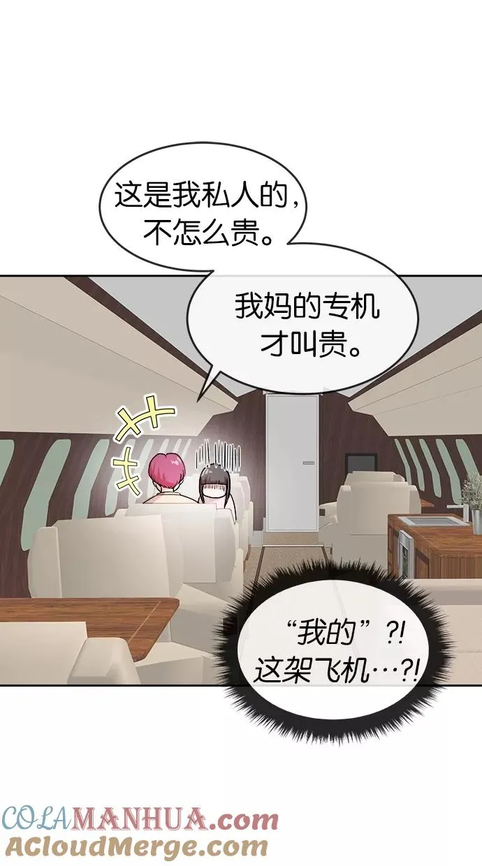 第26话 第13页