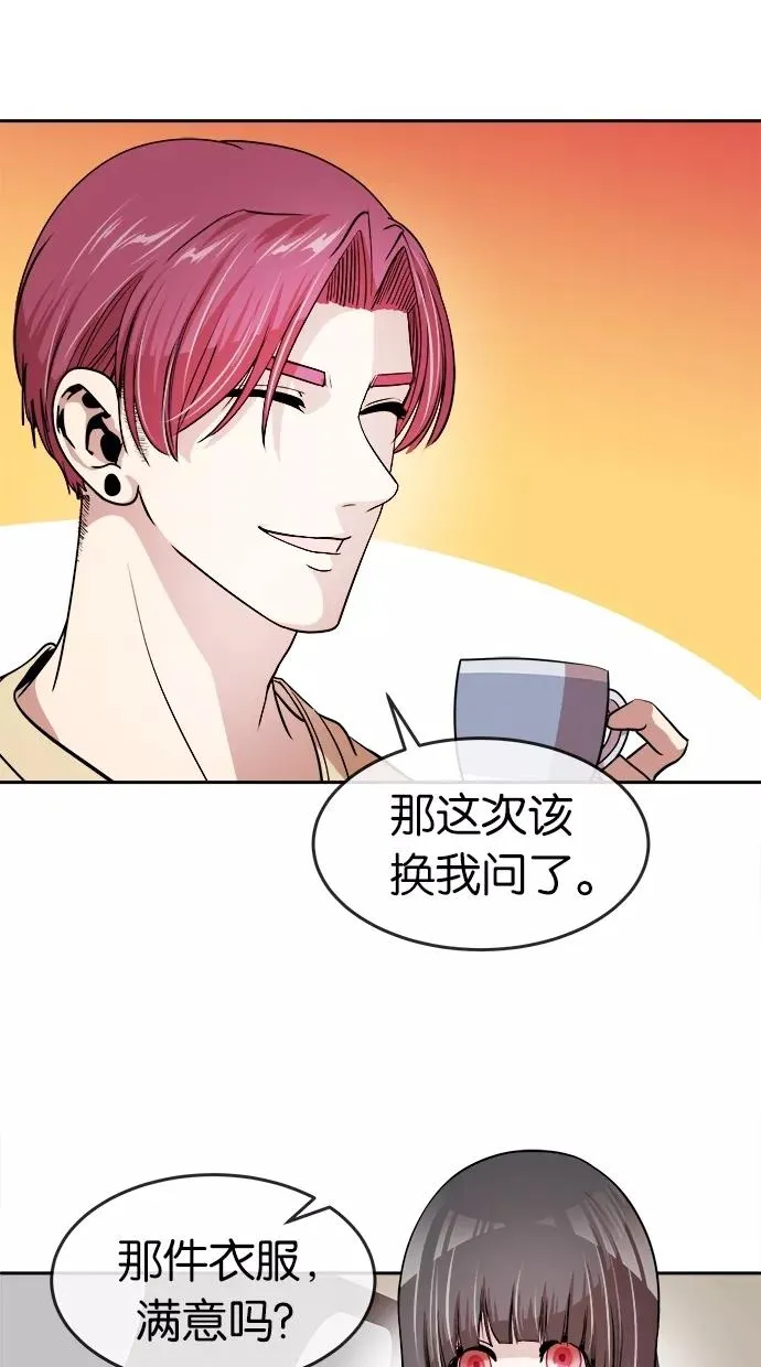 第26话 第14页
