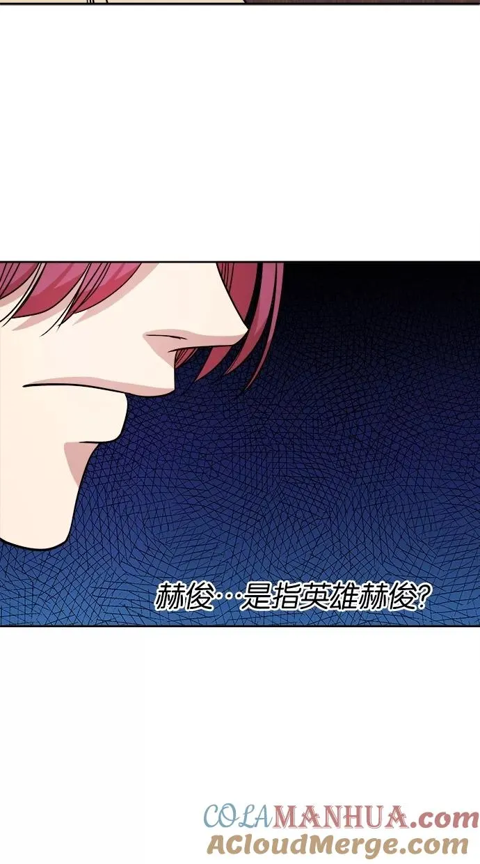 第26话 第19页