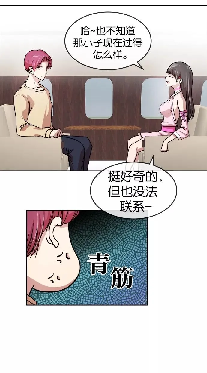 第26话 第20页