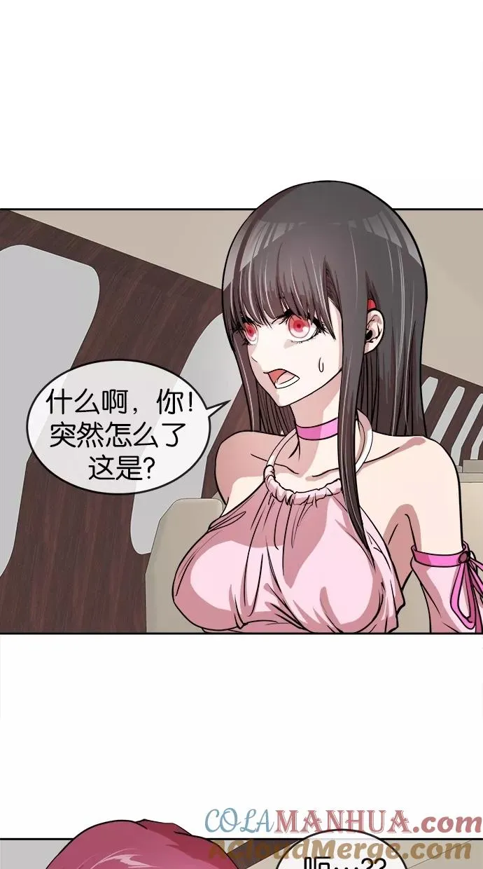 第26话 第22页