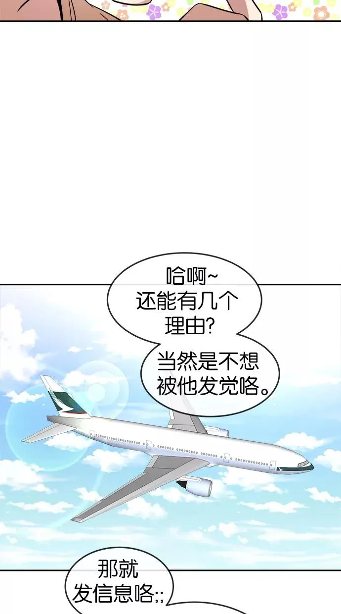 第26话 第24页