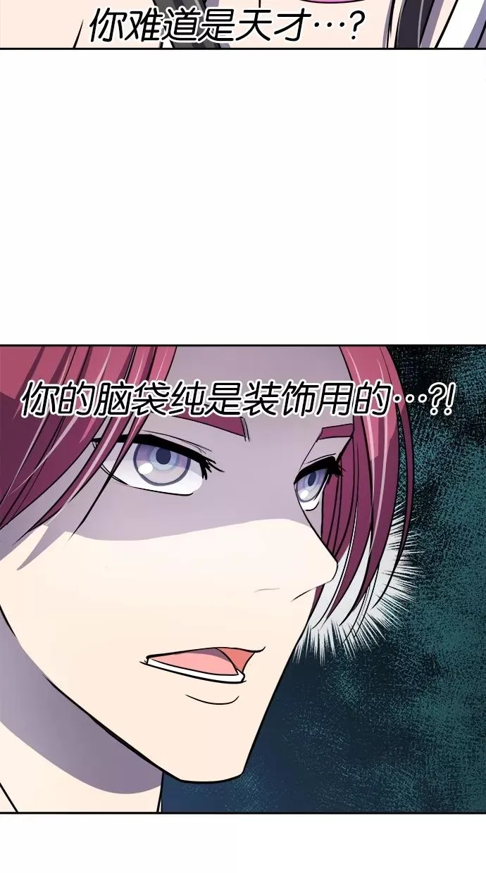 第26话 第26页