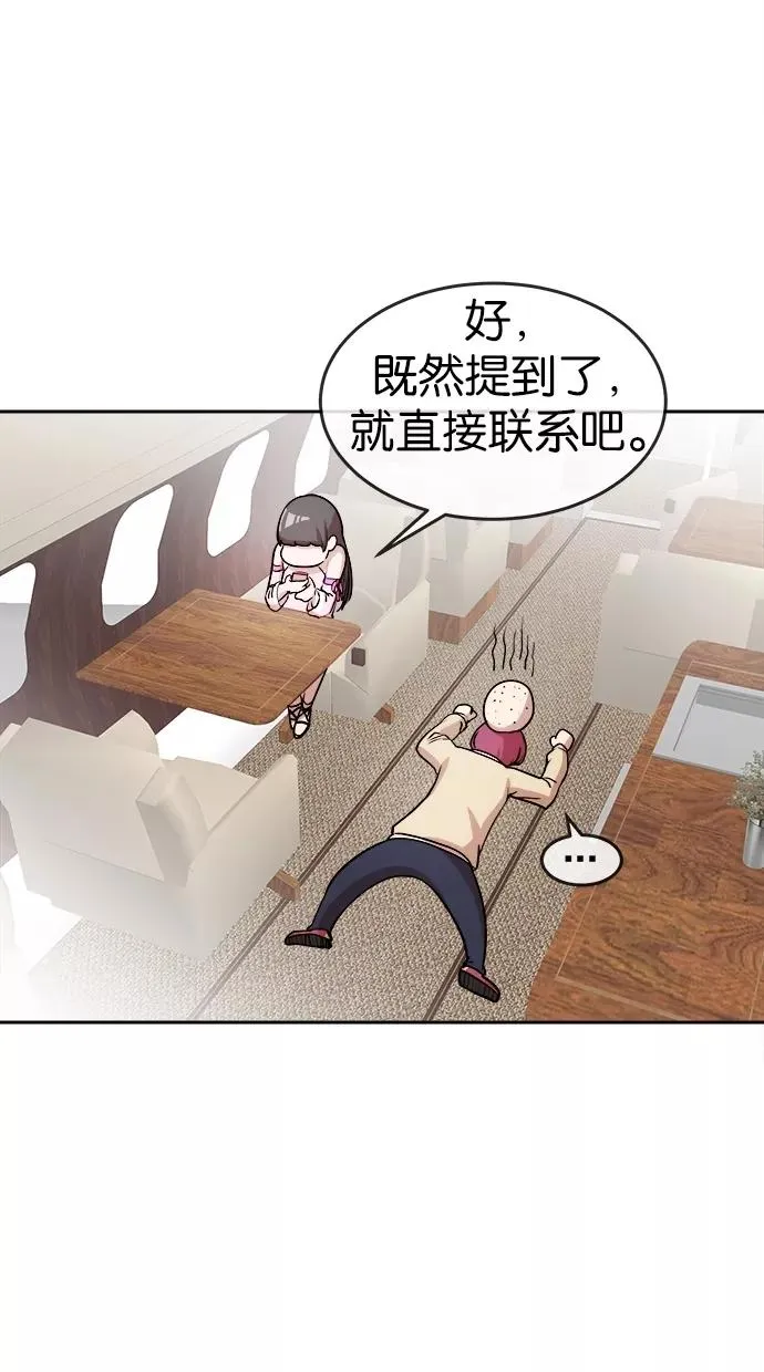 第26话 第27页