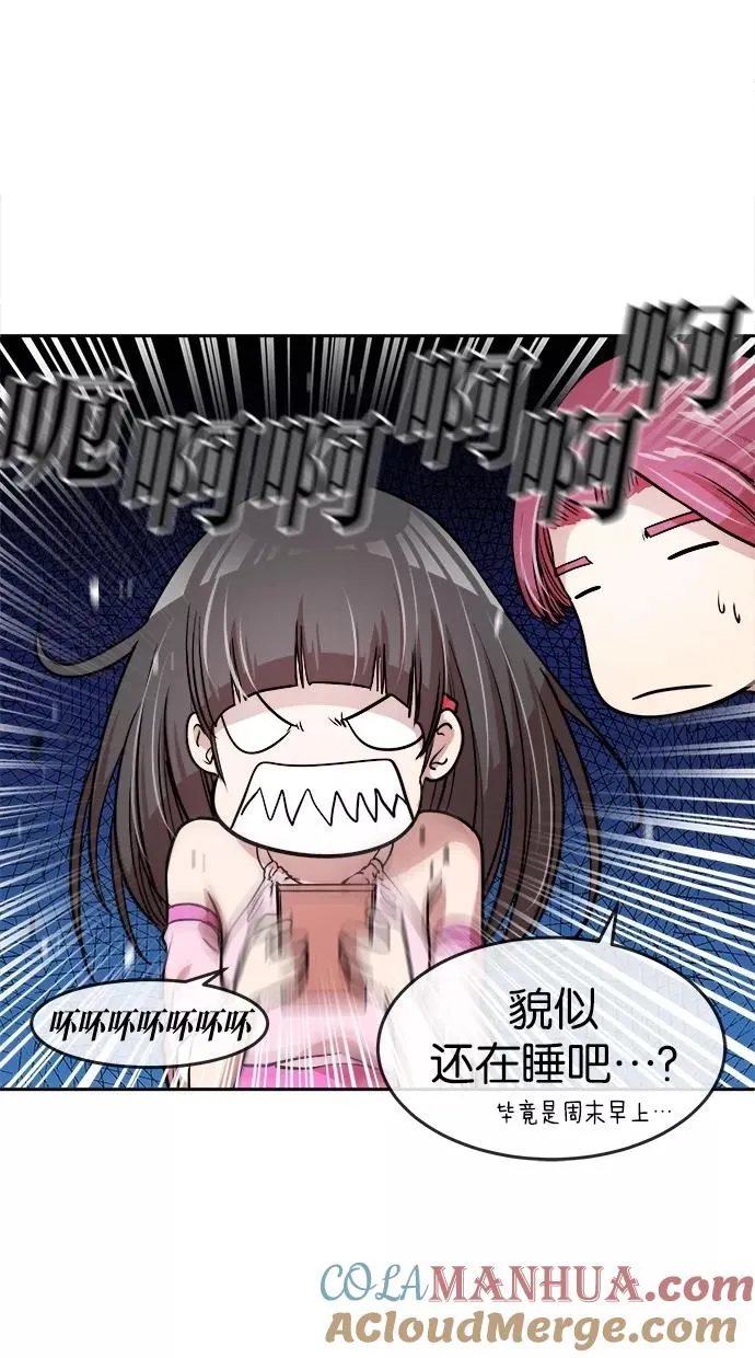 第26话 第31页