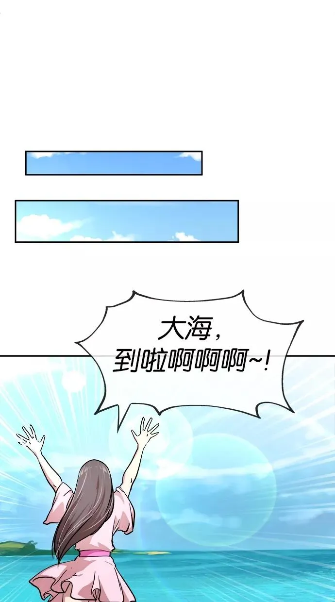 第26话 第32页