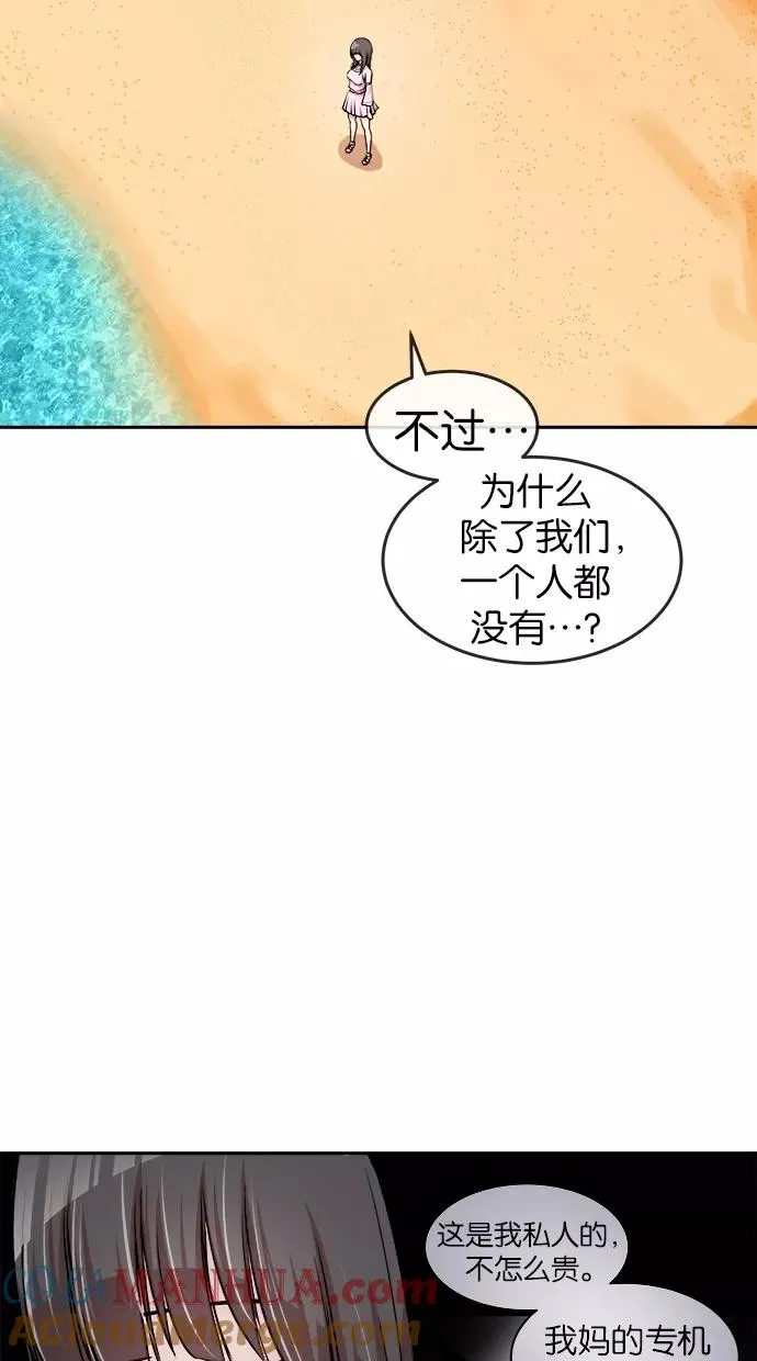 第26话 第34页