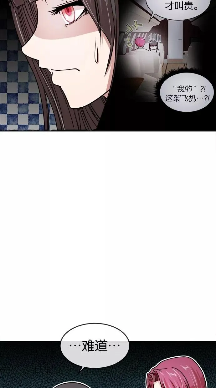 第26话 第35页