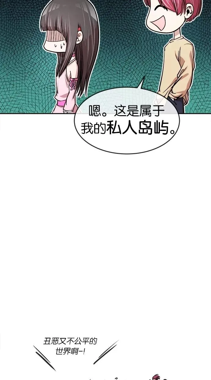 第26话 第36页