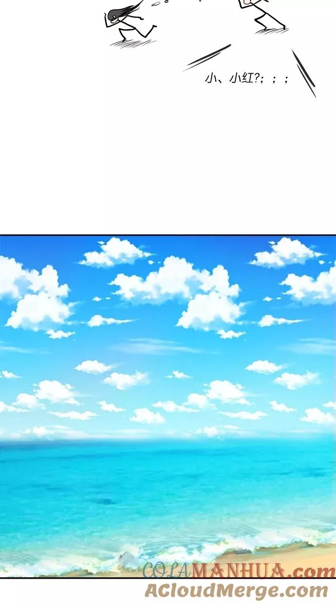 第26话 第37页