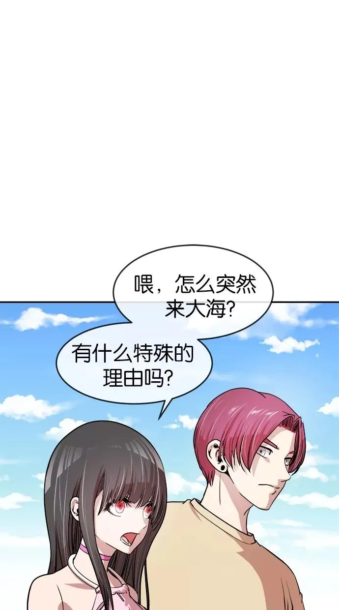 第26话 第38页