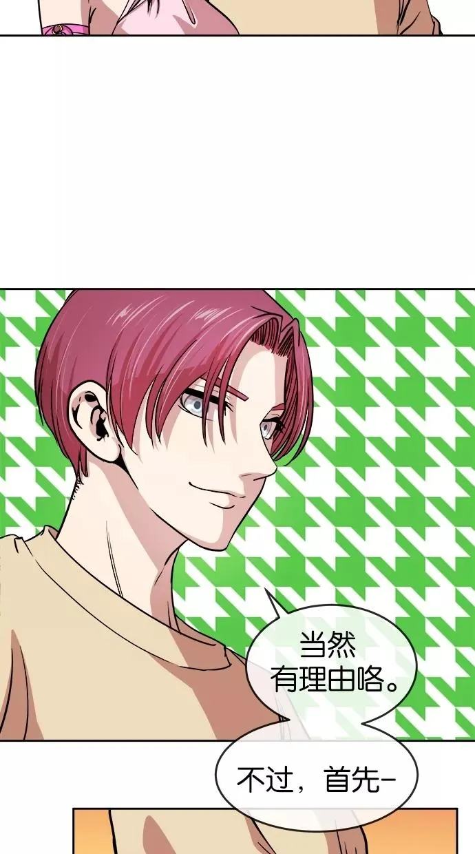 第26话 第39页