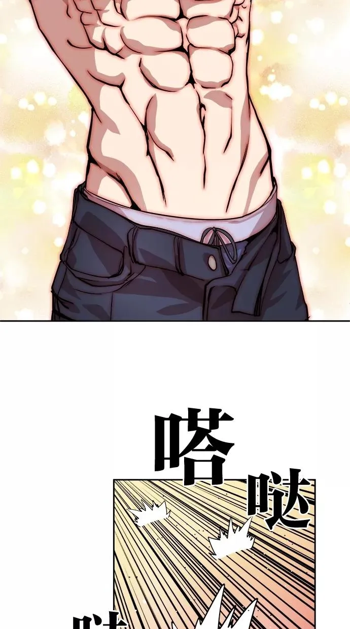 第26话 第41页