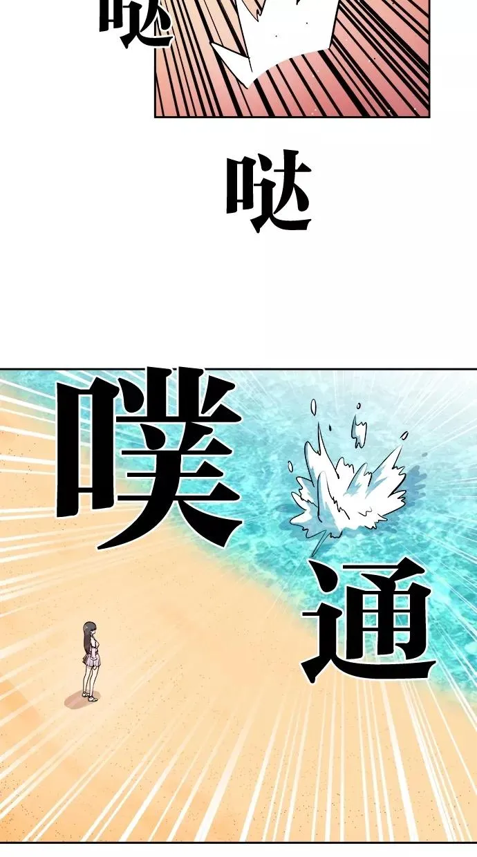 第26话 第42页
