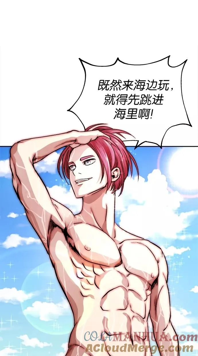 第26话 第43页