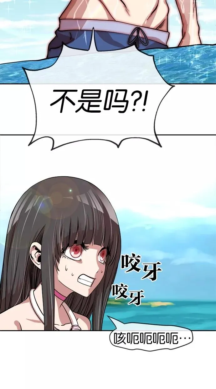 第26话 第44页