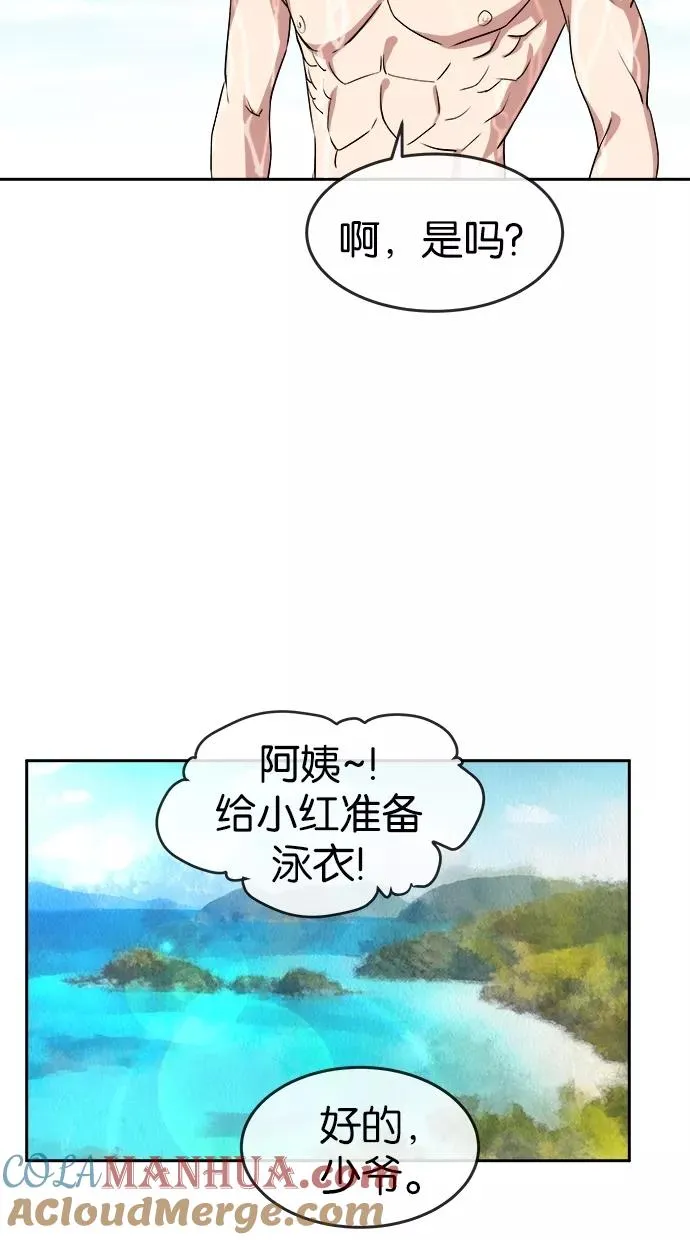 第26话 第46页