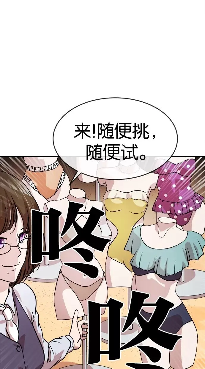 第26话 第50页