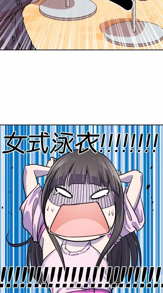 第26话 第51页