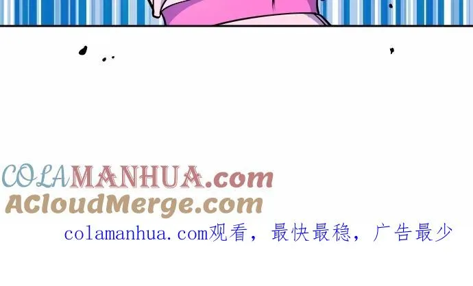 第26话 第52页