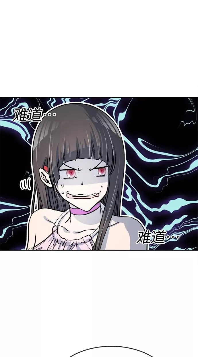 第27话 第5页