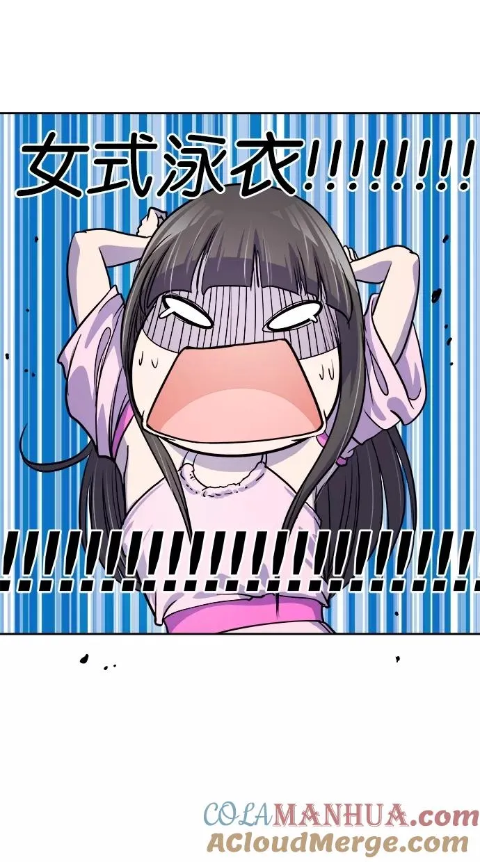 第27话 第7页