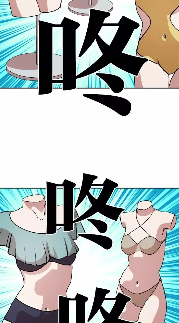 第27话 第9页
